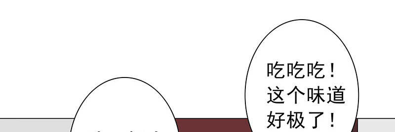 晚上才是女孩子漫画,第58章：一场车祸5图