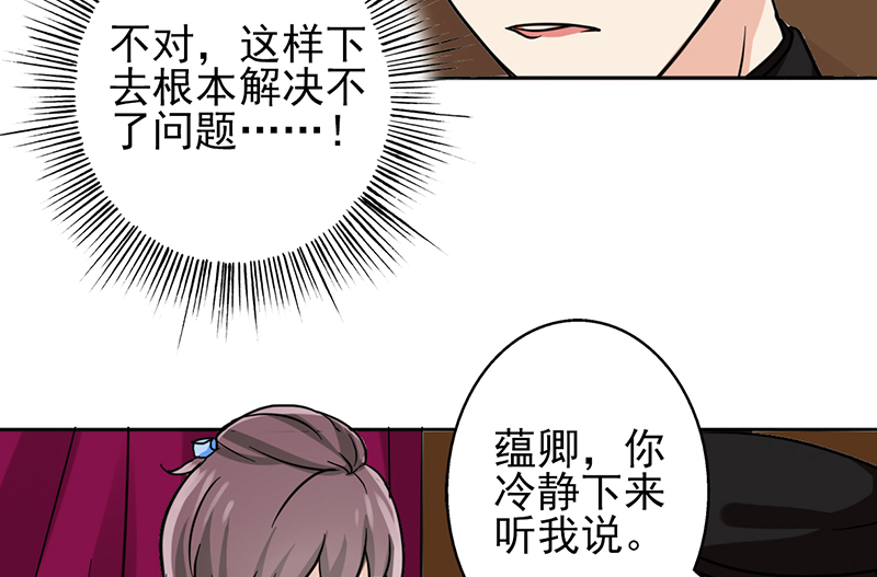 晚上才是女孩子漫画,第12章：你阻止不了她绽放光芒2图
