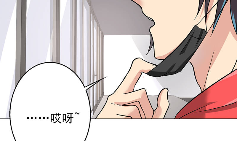 晚上才是女孩子漫画,第93章：有趣的事情4图