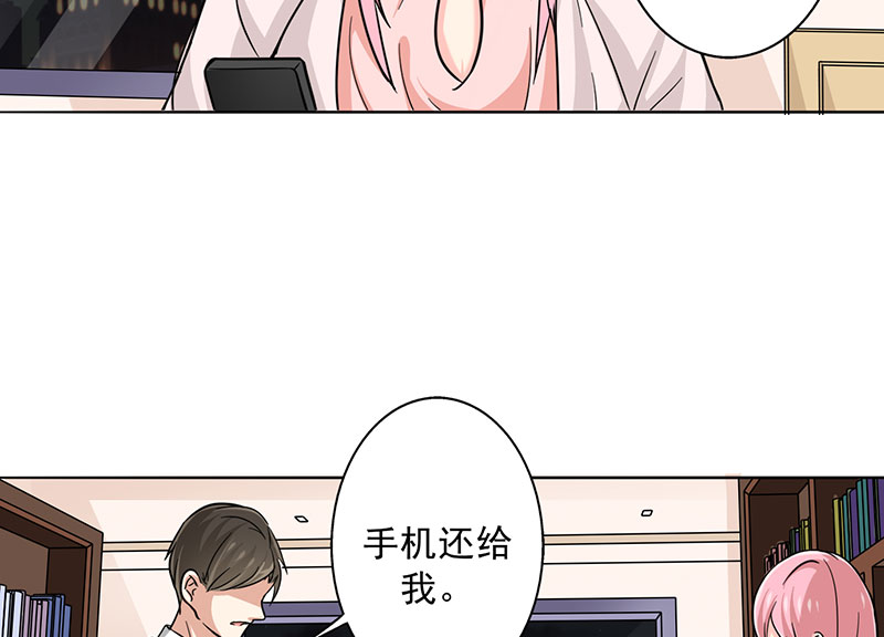 晚上才是女孩子漫画,第18章：你真的很幼稚！2图