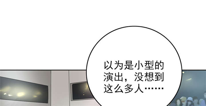 晚上才是女孩子漫画,第65章：老师还没回来啊？1图