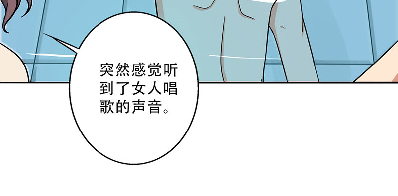 晚上才是女孩子漫画,第35章：我警告你，快下去！5图