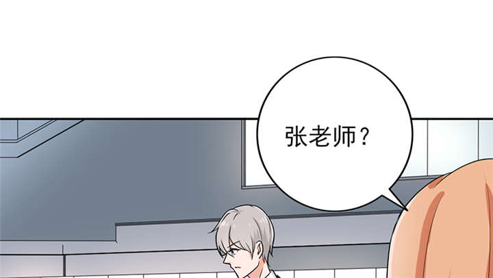 晚上才是女孩子漫画,第64章：圣诞啊……1图