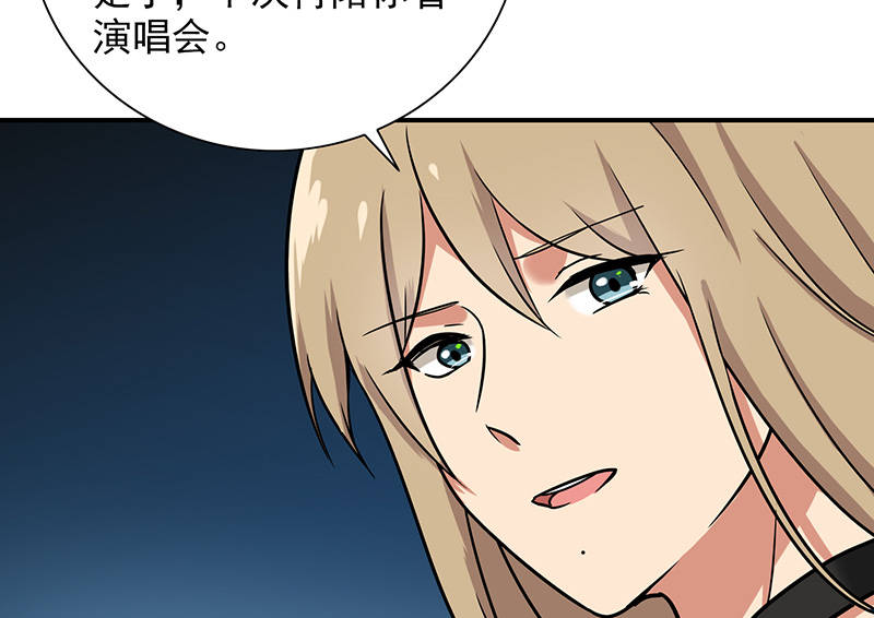 晚上才是女孩子漫画,第86章：回不去了4图