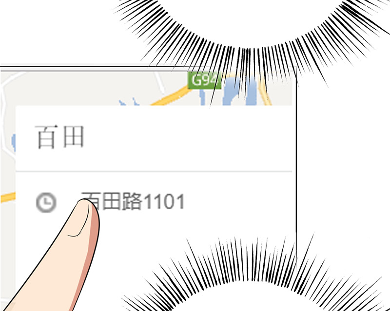 晚上才是女孩子漫画,第30章：诋毁1图