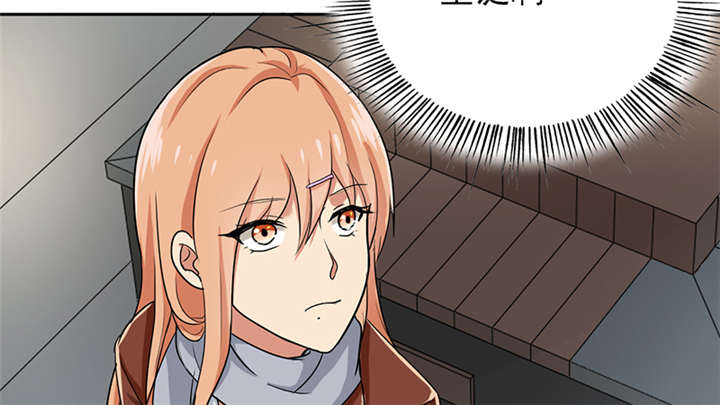 晚上才是女孩子漫画,第64章：圣诞啊……4图