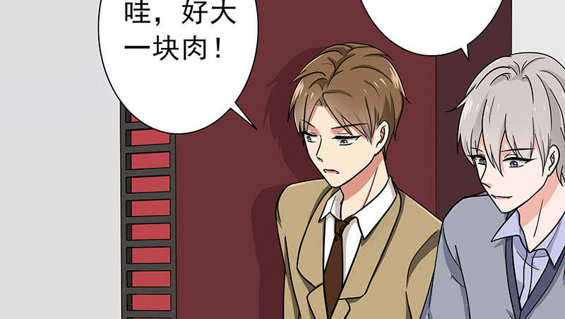 晚上才是女孩子漫画,第58章：一场车祸1图