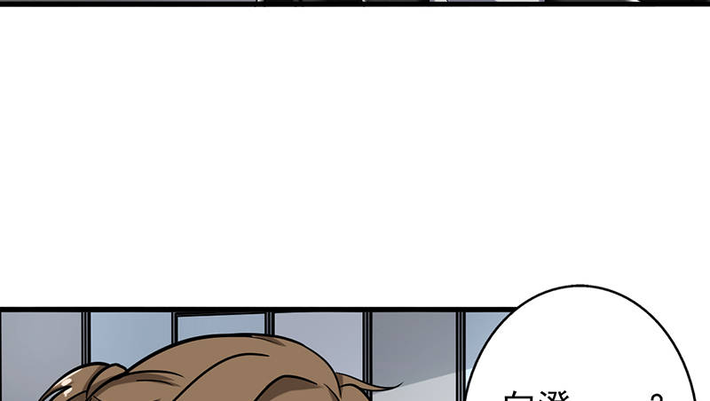 晚上才是女孩子漫画,第104章：和李老师订婚吧！3图