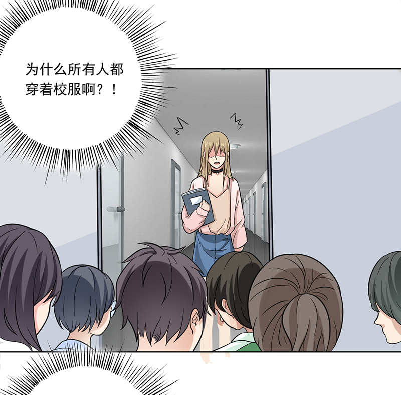 晚上才是女孩子漫画,第8章：女孩子还是来我家吧3图