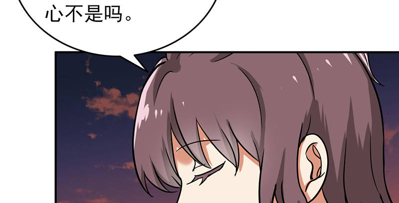 晚上才是女孩子漫画,第105章：安排上了.jpg1图