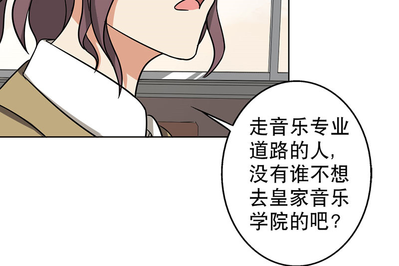 晚上才是女孩子漫画,第44章：对不起，我说谎了。1图