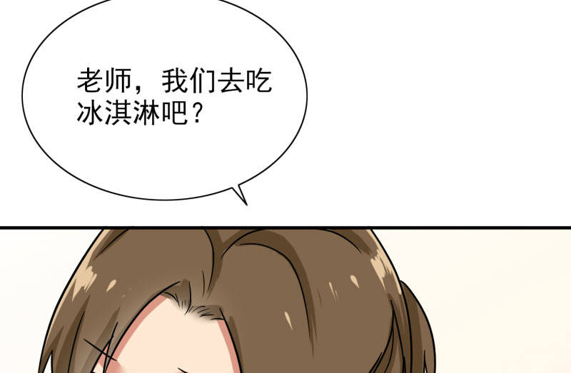 晚上才是女孩子漫画,第88章：确诊1图