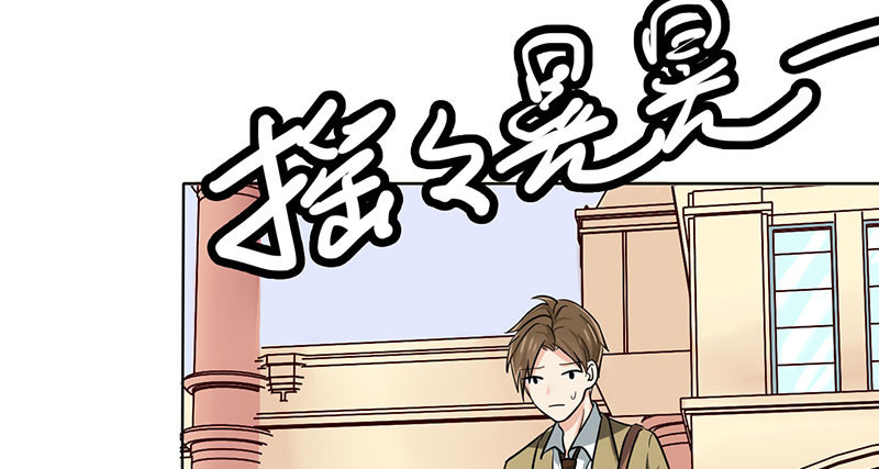 晚上才是女孩子漫画,第22章：被遗忘的期中考5图