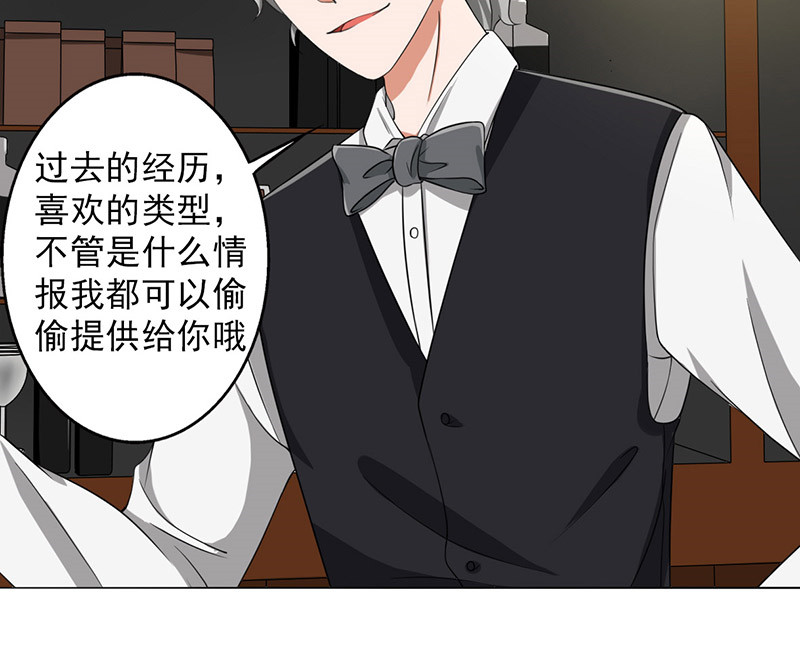 晚上才是女孩子漫画,第32章：复课4图