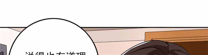 晚上才是女孩子漫画,第63章：被老师夸了……3图