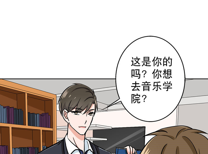 晚上才是女孩子漫画,第44章：对不起，我说谎了。2图