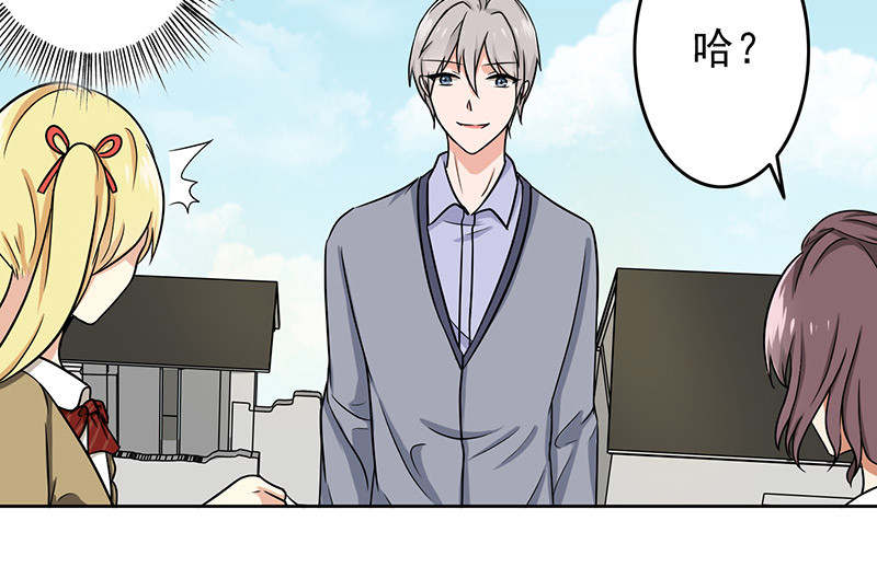 晚上才是女孩子漫画,第57章：成钰老师4图