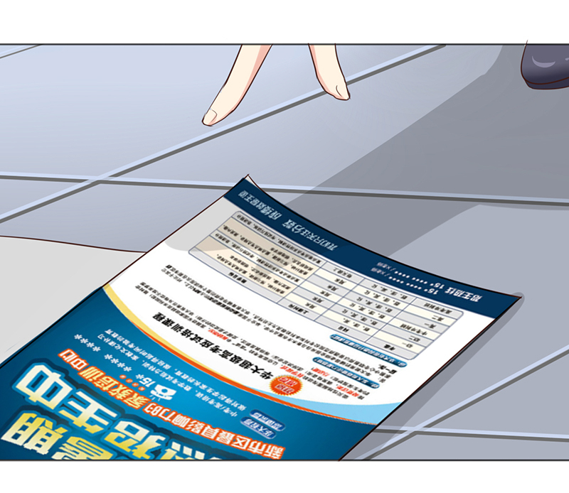 晚上才是女孩子漫画,第7章：帮人家补习嘛5图