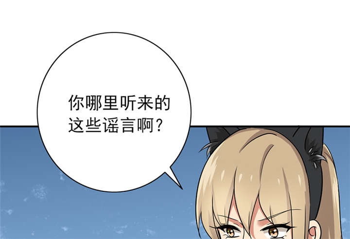 晚上才是女孩子漫画,第62章：老师要跟别人结婚？1图