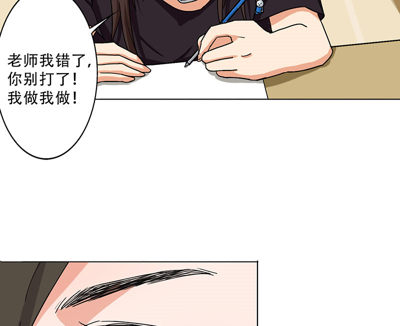 晚上才是女孩子漫画,第27章：出大事了！4图