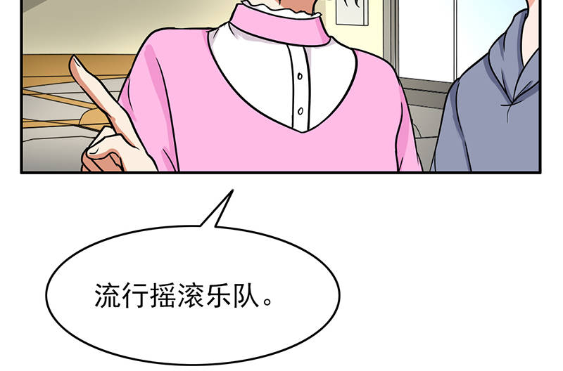 晚上才是女孩子漫画,第94章：欢迎新同学2图