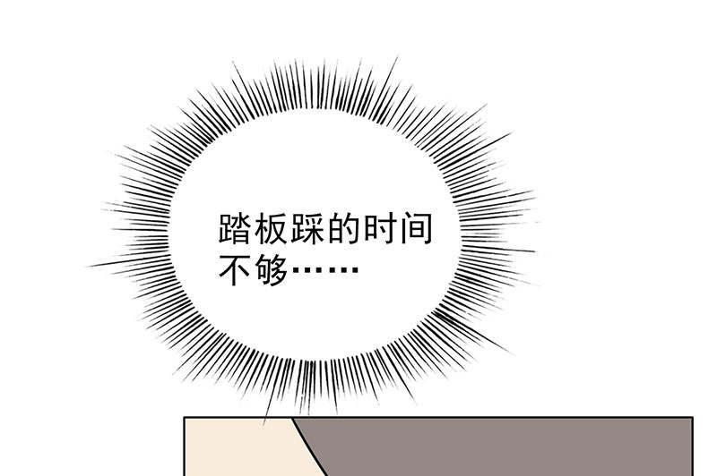 晚上才是女孩子漫画,第51章：请你帮我拒绝她2图