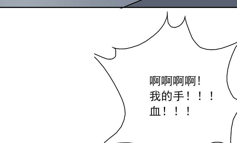 晚上才是女孩子漫画,第57章：成钰老师2图