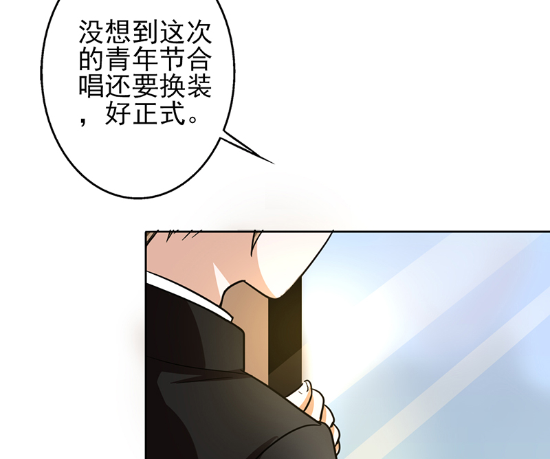 晚上才是女孩子漫画,第12章：你阻止不了她绽放光芒2图