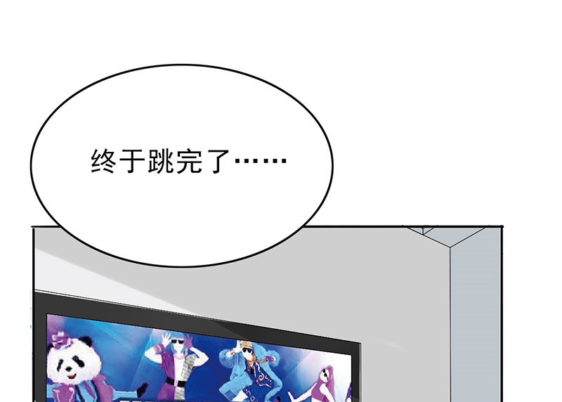 晚上才是女孩子漫画,第46章：别碰我腰！3图