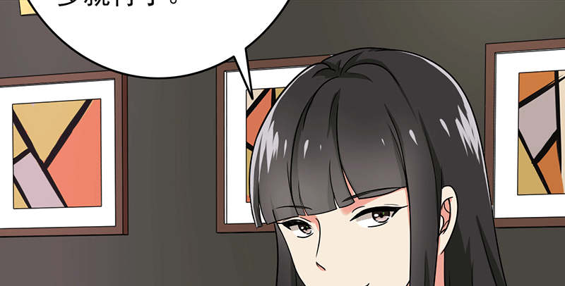 晚上才是女孩子漫画,第59章：50万彩礼3图