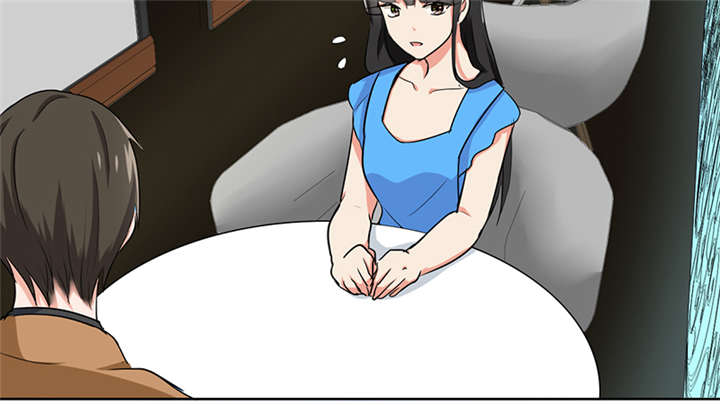 晚上才是女孩子漫画,第64章：圣诞啊……3图