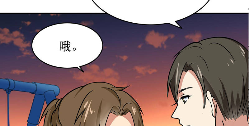 晚上才是女孩子漫画,第105章：安排上了.jpg1图