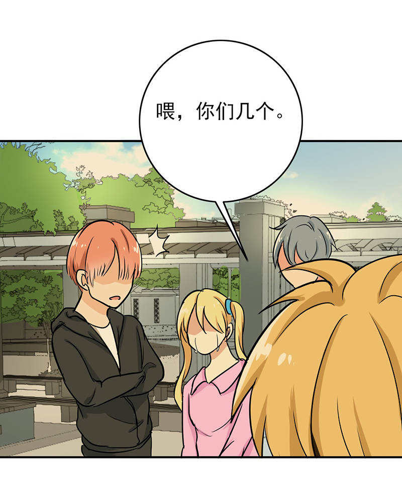 晚上才是女孩子漫画,第102章：希望你更孩子气4图