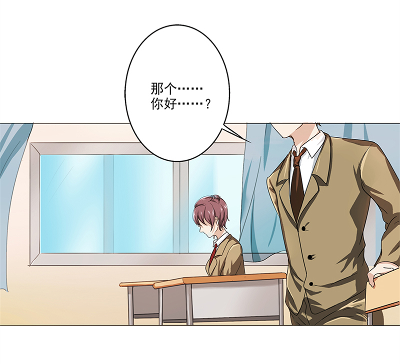 晚上才是女孩子漫画,第5章：神奇的缘分2图