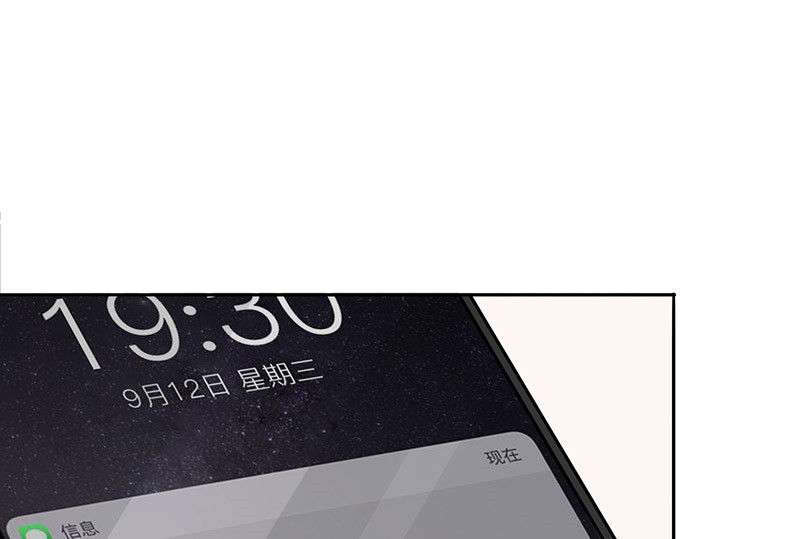 晚上才是女孩子漫画,第50章：为什么不见我？5图