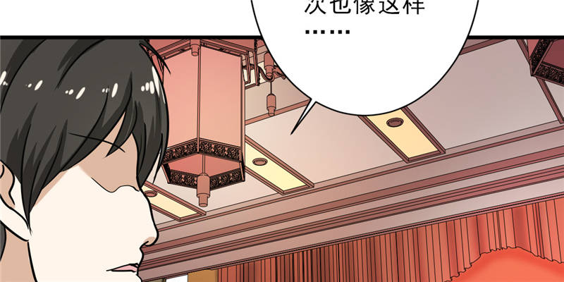 晚上才是女孩子漫画,第99章：歌唱祖国1图