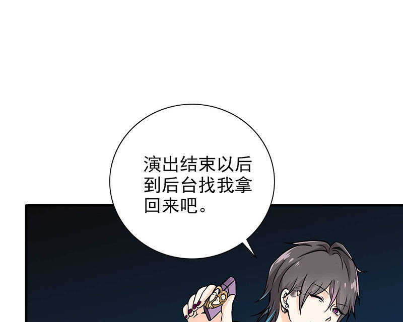 晚上才是女孩子漫画,第86章：回不去了1图