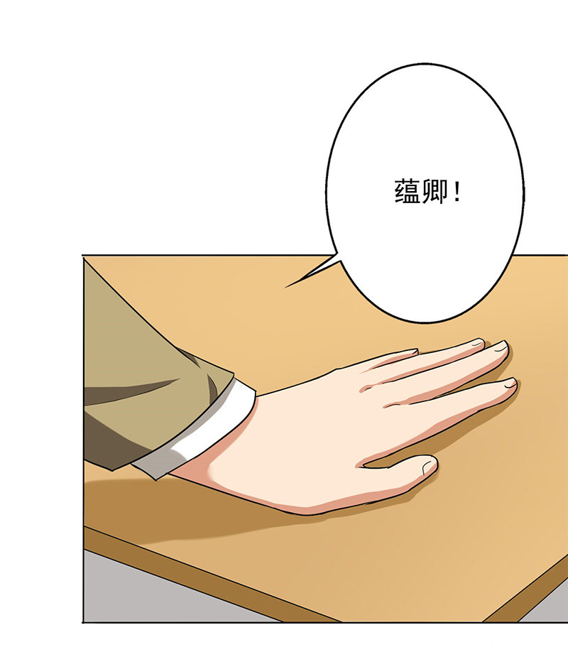 晚上才是女孩子漫画,第36章：无家可归1图