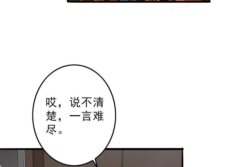 晚上才是女孩子漫画,第53章：结，结扎……！2图