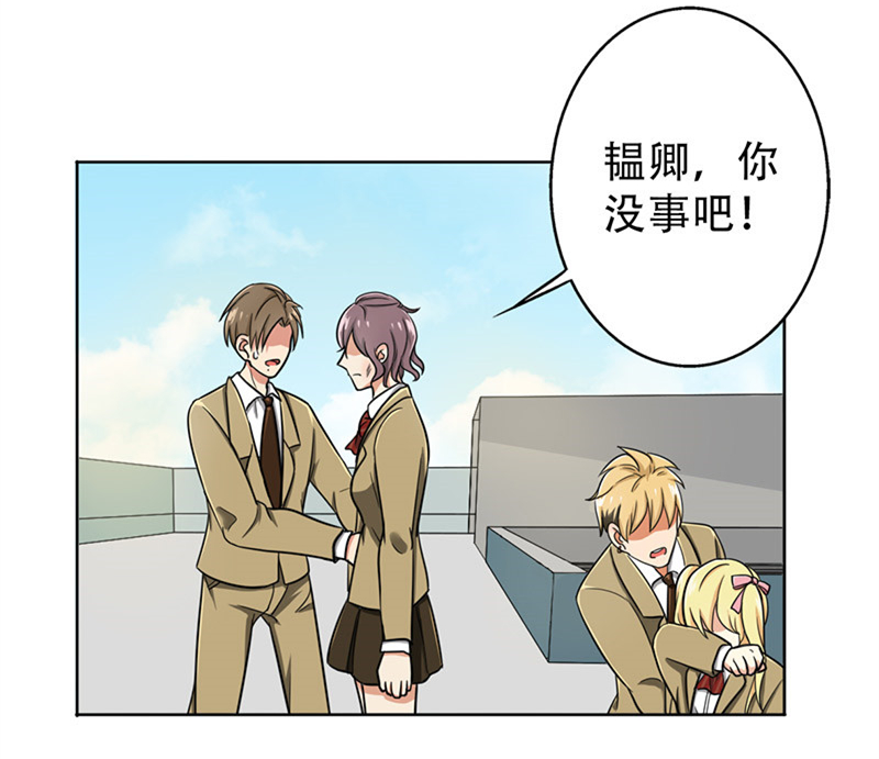 晚上才是女孩子漫画,第34章：游泳练习1图