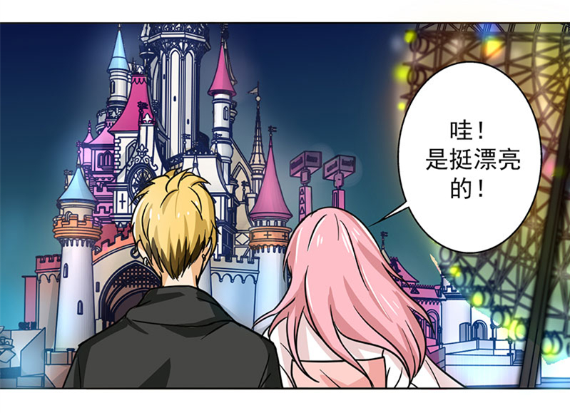 晚上才是女孩子漫画,第19章：喜欢这件事1图