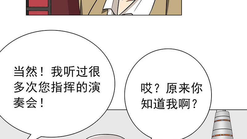 晚上才是女孩子漫画,第58章：一场车祸4图