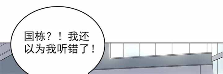晚上才是女孩子漫画,第64章：圣诞啊……5图