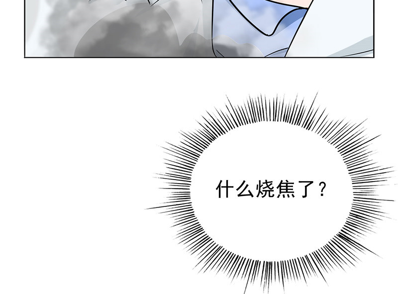 晚上才是女孩子漫画,第40章：我受不了啊2图