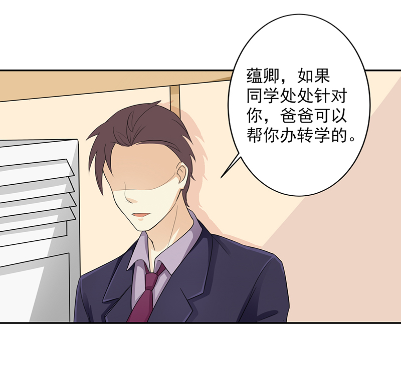 晚上才是女孩子漫画,第10章：这本的剧情很感人哦3图