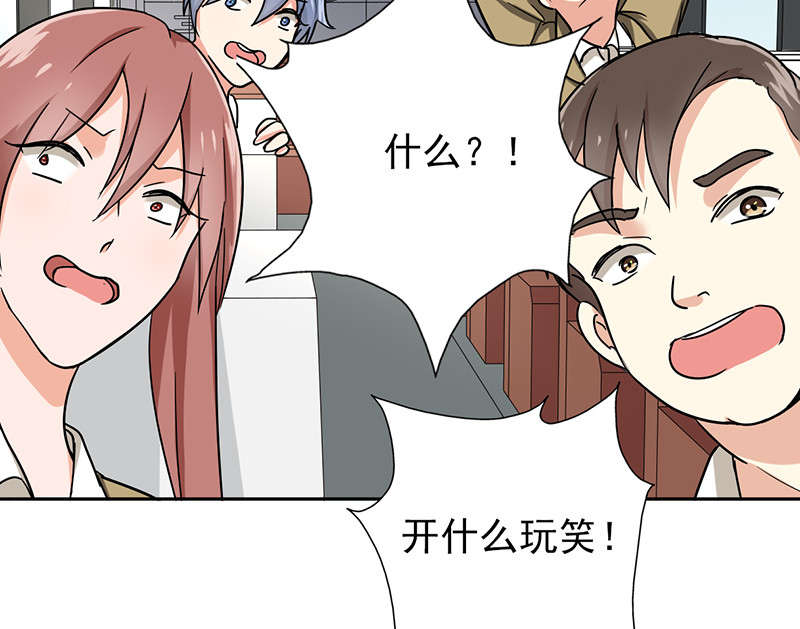 晚上才是女孩子漫画,第56章：全封闭式训练5图