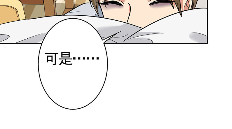 晚上才是女孩子漫画,第42章：搭腰手法4图