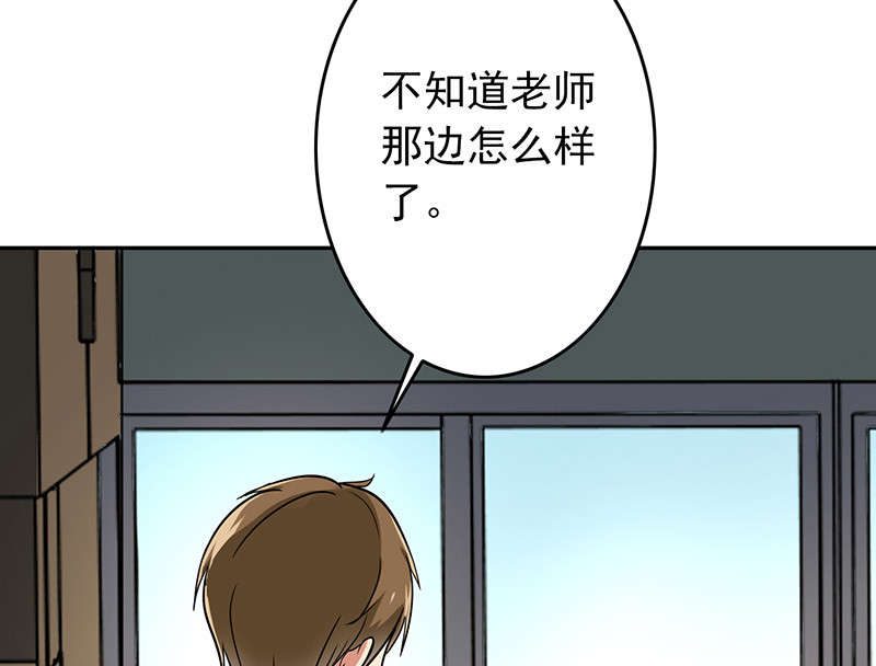 晚上才是女孩子漫画,第56章：全封闭式训练1图