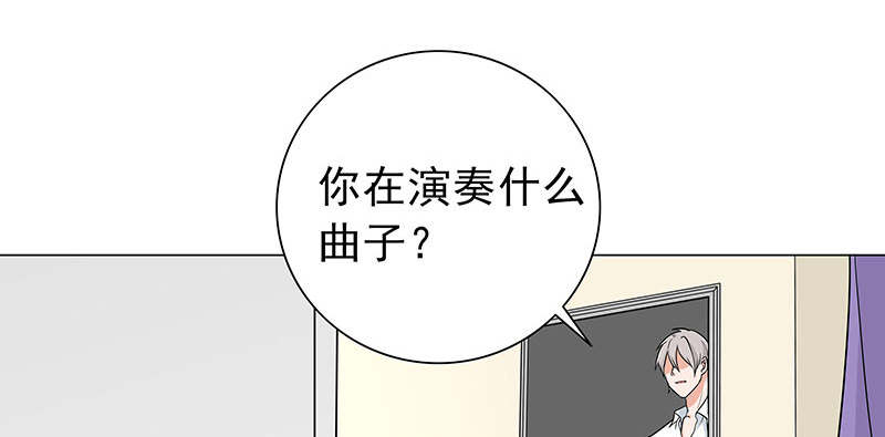 晚上才是女孩子漫画,第58章：一场车祸5图