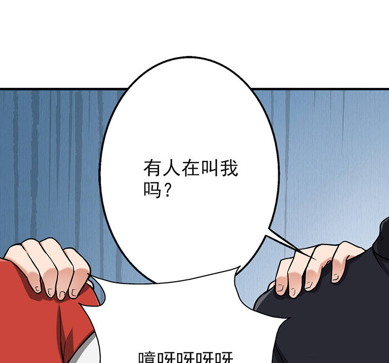 晚上才是女孩子漫画,第92章：是坏人哦4图